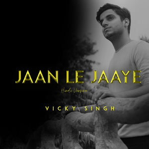 Jaan Le Jaaye