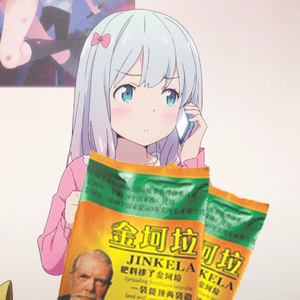 【金坷垃】埃罗芒阿老师/工口漫画老师OP（ヒトリゴト）