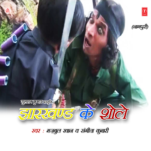 Ek Bera Dekh - Dailouge