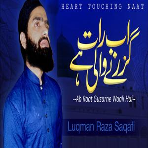 Ab Raat Guzarne Wali Hai