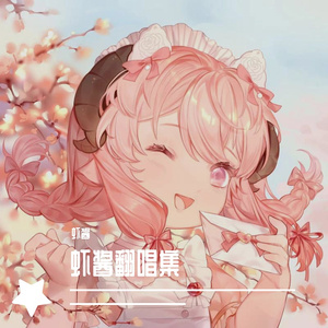 RINRIN ♪ GARAFALAND（一人二役版）