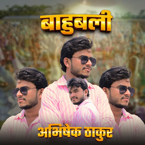 Bahubali