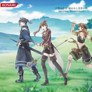 港に吹く風 ~港町ナヴァレBGM~