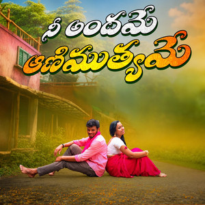 NEE ANDHAME ANIMUTHYAME