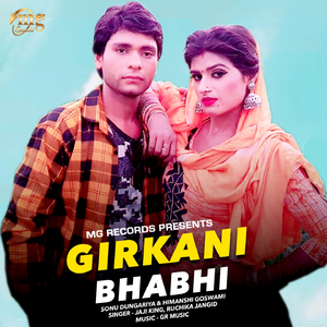 Girkani Bhabhi