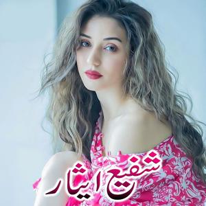 Malik Majeed New Ghazal 2023