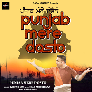 Punjab Mere Dosto (Original)
