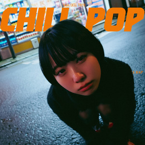 青い窓辺のロービート