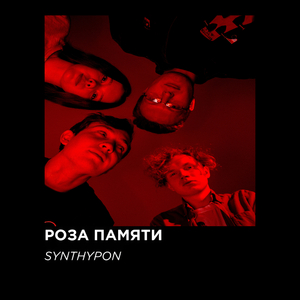 Аллея