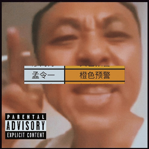 【FREE】“红温”--黑手哥XDrill Type Beat