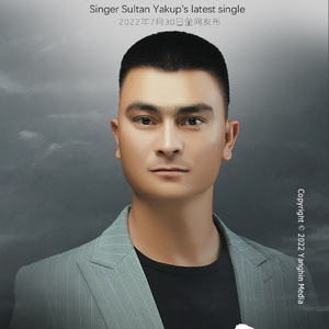 咱们是兄弟 Biz kerindax Sultan Yakup