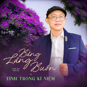 Chôm Chôm Lý Qua Phà