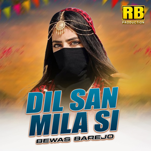 Dil San Mila Si