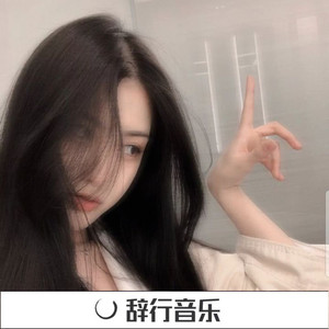 就是这个味呦(梦幻版)