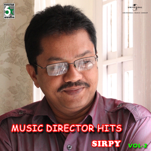 Poonthendrale Velaiyadu (From "Ganga Gowri")