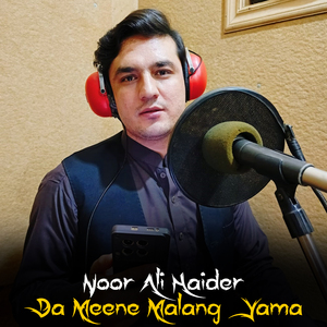 Da Meene Malang Yama