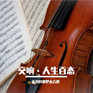 春日蓝穹序曲