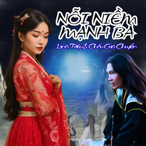 Nỗi Niềm Mạnh Bà (Beat)