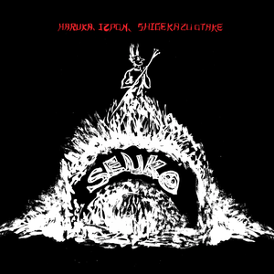 106 (feat. Izpon, Shigekazu Otake & Naoyuki Uchida)
