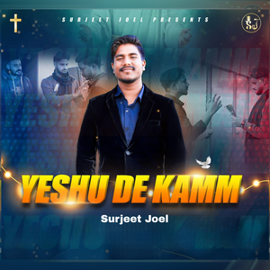 Yeshu De Kamm