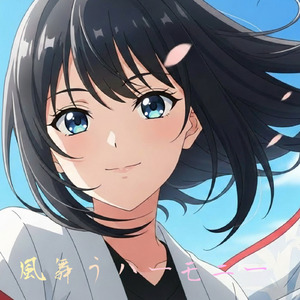 風舞うハーモニー