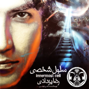 Paul Newman (Original Mix)