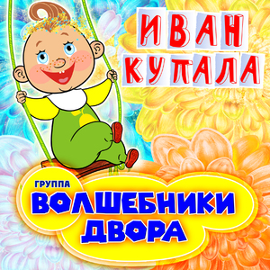 Яблоки