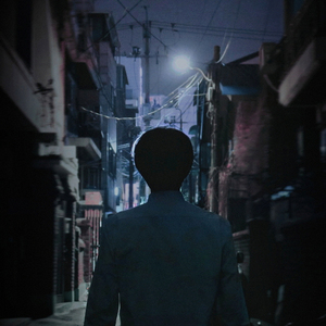 시선 (Gaze) (Prod. By Jeff of Sick Jeff)