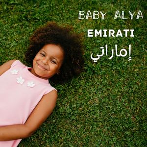 Emirati