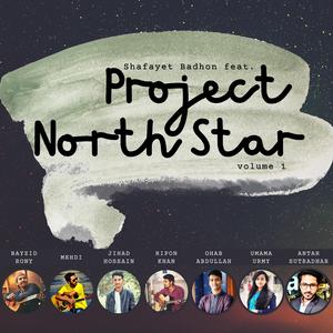 Jonak Poka (feat. Mehdi)