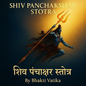 Shiv Panchakshar Stotra - शिव पंचाक्षर स्तोत्र (feat. RealShanky) (Raag Version)