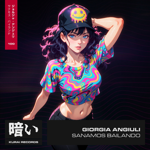 Sanamos Bailando