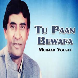 Yar Kihin Jo Jigre Yar