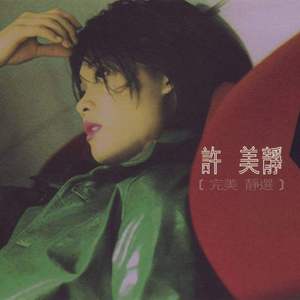 明知故犯 钢琴版