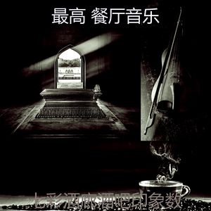 有趣放松的情怀