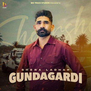 Gundagardi