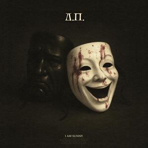 ΔΙΧΑΣΜΕΝΗ ΠΡΟΣΩΠΙΚΟΤΗΤΑ.