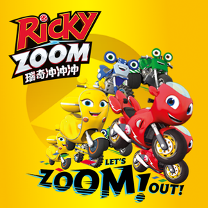 50 摩托冲冲队的送货服务