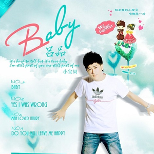 离开我你会幸福吗