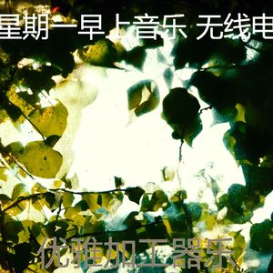 一尘不染加工印象数