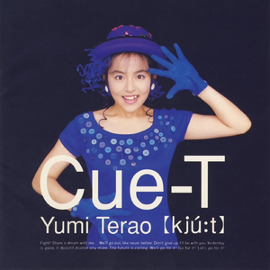 そのままの君でいいからね (Live Mix)