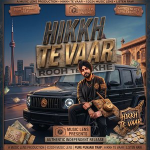 Hikk Te Vaar