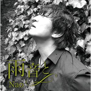 8月４日の午後7時