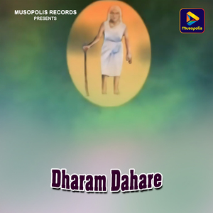 Dharam Dahare