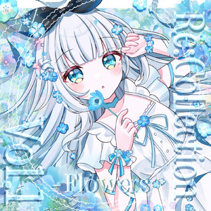 Lily (2026 Re:Bloom)