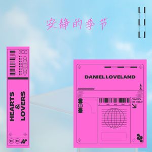 萤火虫的夜 (空灵)