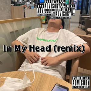 In My Head-In My Head remix（Lil Robin remix）