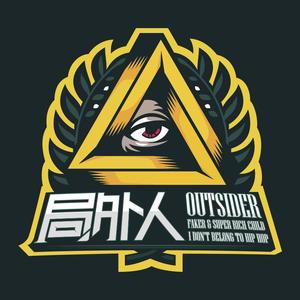 快乐男声-爸爸妈妈去上班我去幼儿园（宫子 / Jndo / SEAMUS谢默斯 / JULIO胡里奥 / RKOW瑞克 / BIAOBIAO remix）