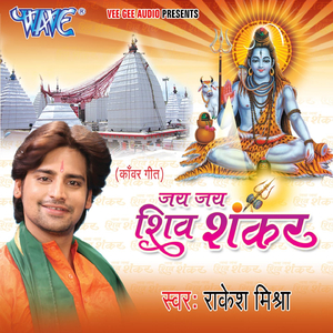 Jamana Modi Ji Ke Sang Ho Gayiel