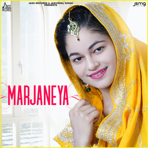Marjaneya
